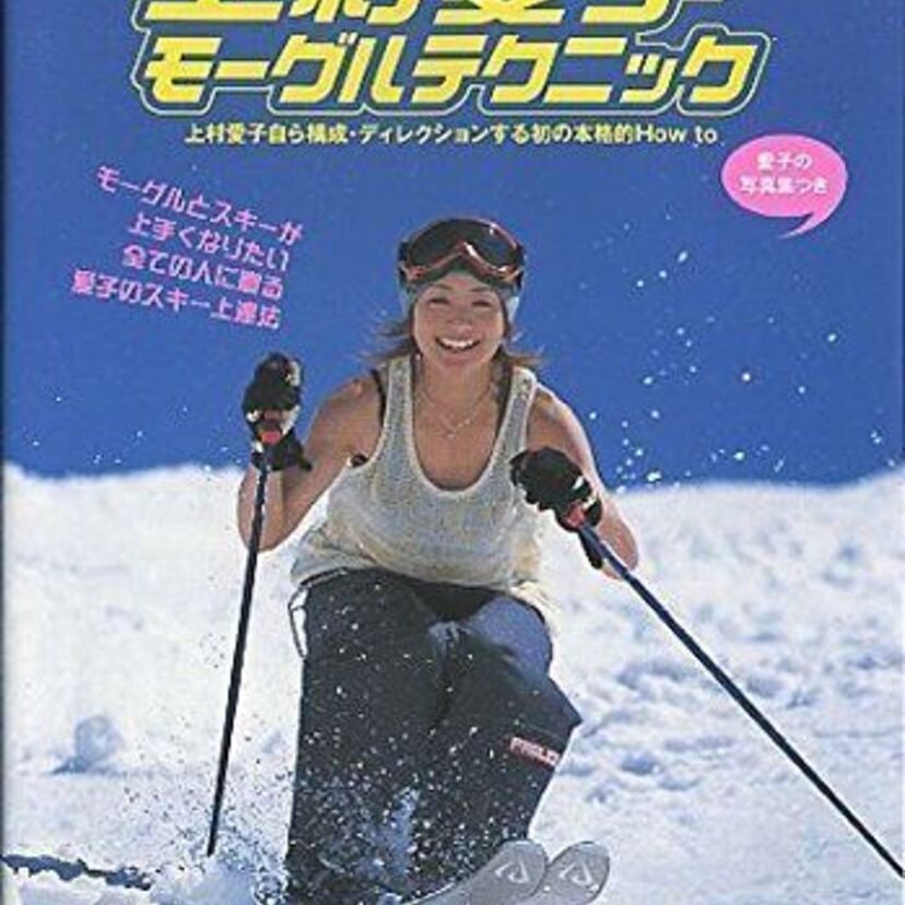 70~90年代の女性アスリートで美女といえば誰?