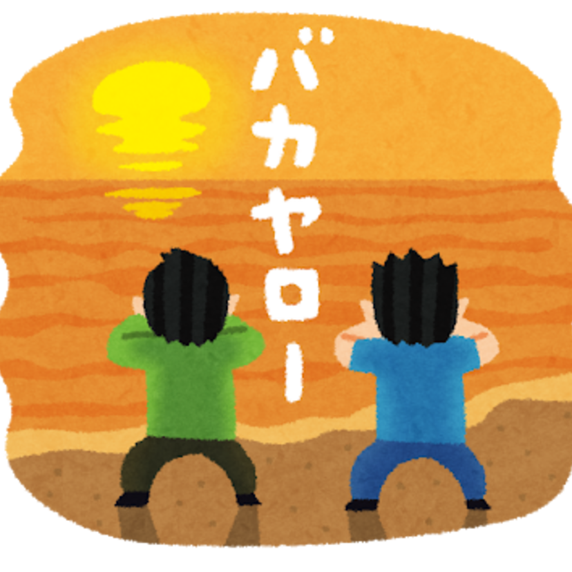 小中学生の時に経験した”初恋”。その相手の名前は覚えていますか!?コメントの中心で名前を叫ぼう!