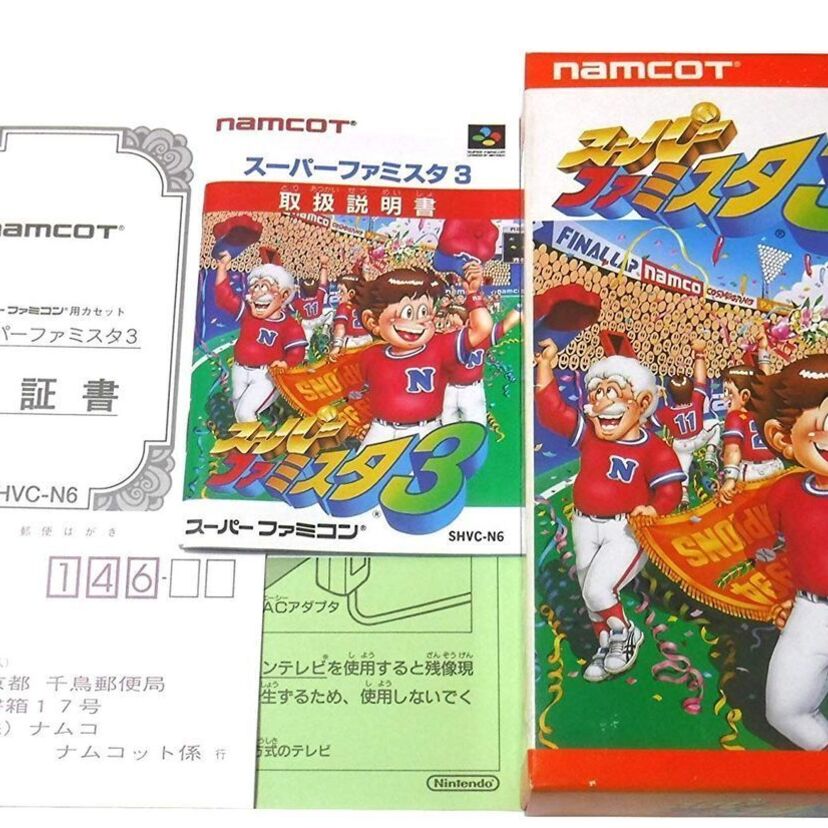 プロ野球リーグを体感できる！これだけ面白くなった野球ゲーム！スーパーファミスタ3