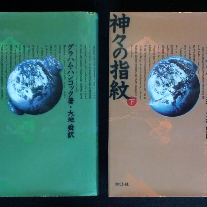 90年代オカルトの定番！世界・ふしぎ発見で特集された「神々の指紋」のグラハム・ハンコック！現在は何をやってるの？
