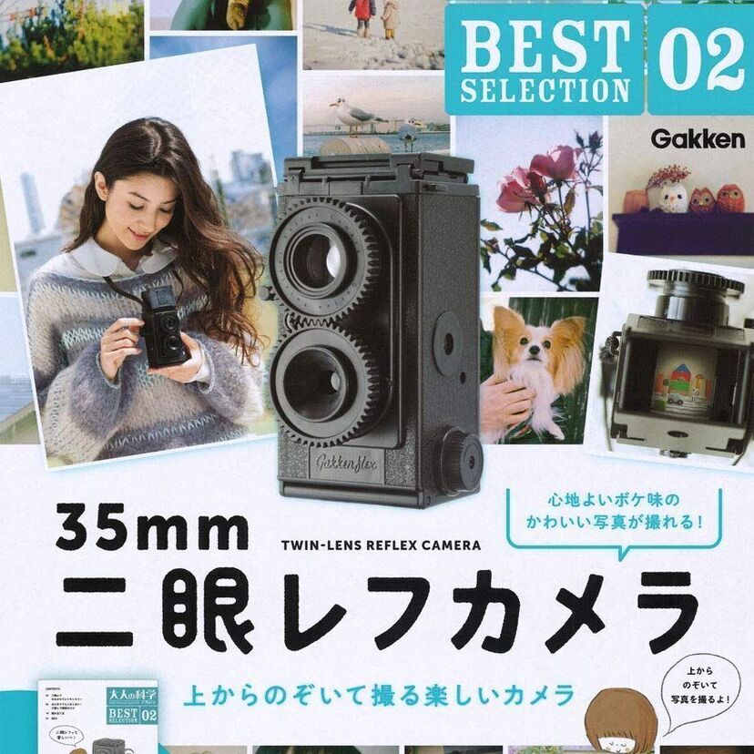 昭和感溢れる「二眼レフカメラ」が付録になった「大人の科学マガジン」が発売!過去には「ピンホール式プラネタリウム」も!