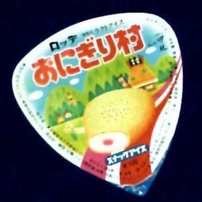 もはや主食？！懐かしの企画系アイスを振り返ろう！