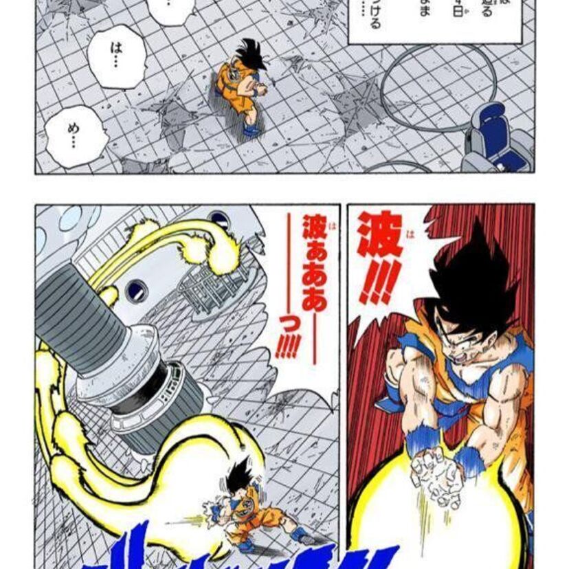 祝実証！DBZ「精神と時の部屋」で運動習得能力が向上！作中登場の過重力空間を特集！！