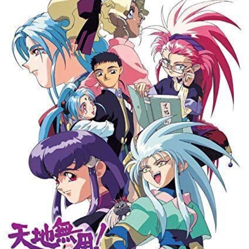 【昭和勢もびっくり】広瀬アリスの推しキャラに「天地無用!」の主人公がランクイン!どんなキャラだっけ?