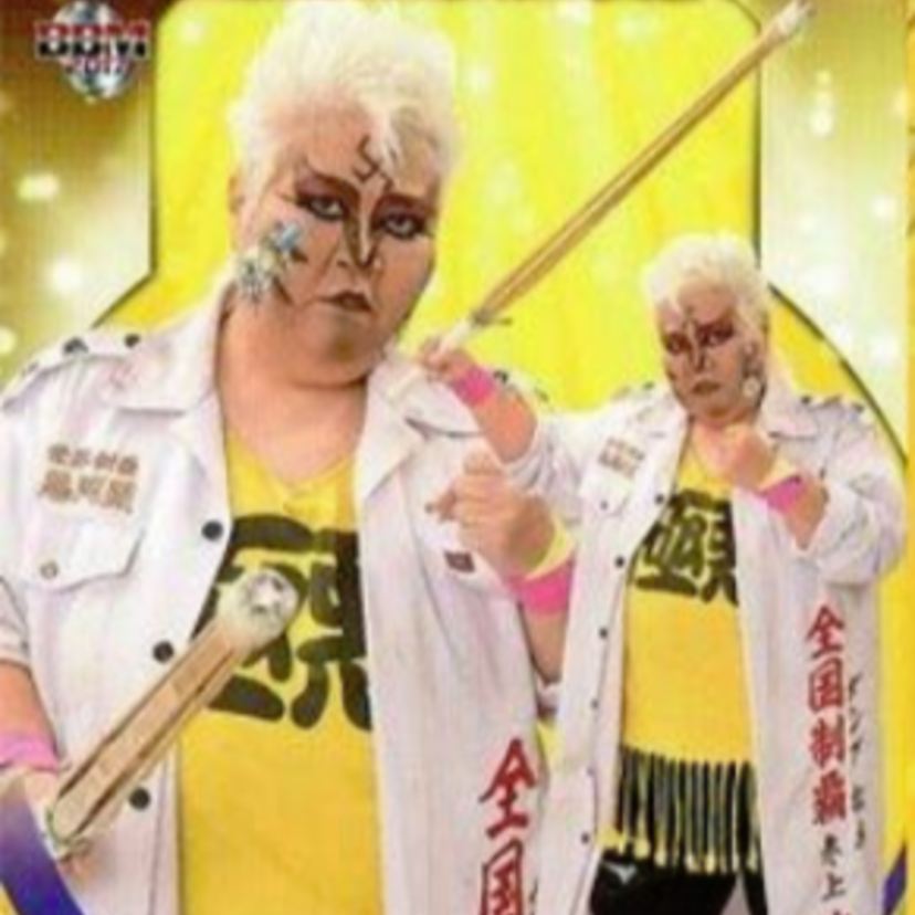 これは痛いよ！プロレスで使用された凶器を特集します