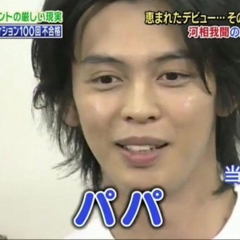 『河相我聞』実はバツ2だった!?離婚の理由が気になる!