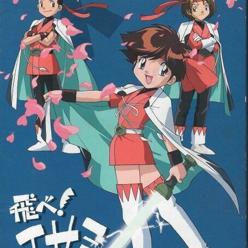 【TOKIOの主題歌が人気すぎて】懐かしのアニメ「飛べ!イサミ」って結局どんなアニメだったっけ？