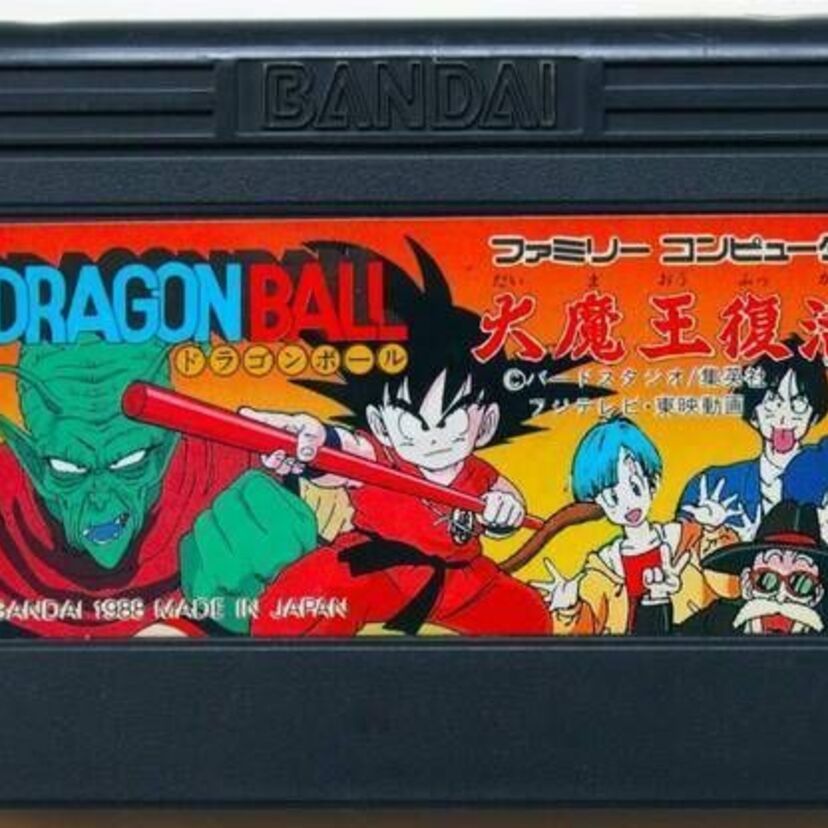 名作ゲームの一つ！ドラゴンボール大魔王復活のゲーム内容と最強パスワードを伝授！