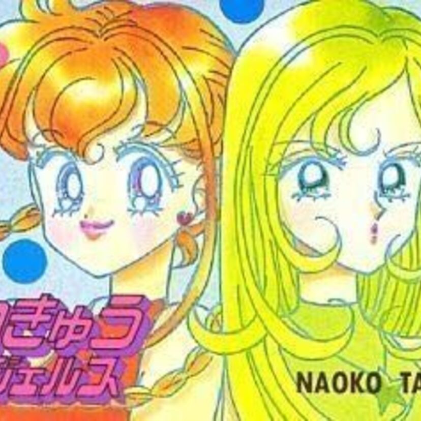 【セーラームーンの生みの親】武内直子の期待作だった「PQエンジェルス」が打ち切りになった理由とは！？