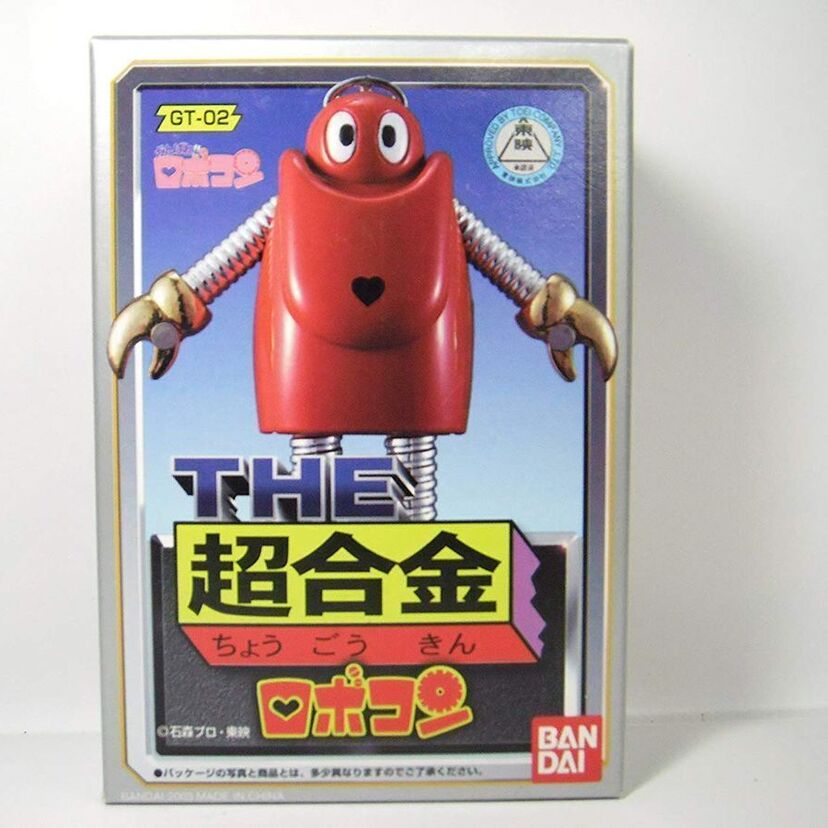 東映製作の特撮ドラマ「ロボコン」シリーズの思い出を語りましょう！！