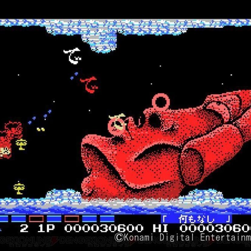 MSX版「パロディウス 〜タコは地球を救う〜」はコナミの名作パロディウスシリーズの原点。