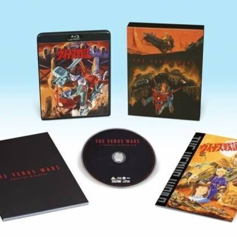 安彦良和監督による劇場アニメ『ヴイナス戦記』公開30周年！Blu-rayが7⽉26⽇発売！！