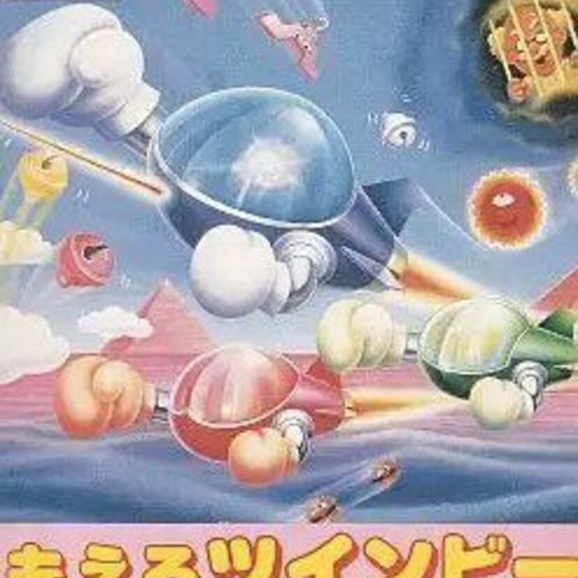 伝説的シューティングゲーム！もえろツインビー シナモン博士を救え!を徹底解説