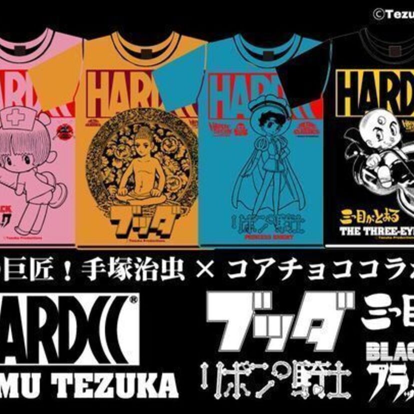 手塚治虫作品のキャラクターがファン垂涎のTシャツに！さらに70年代初頭の手塚作品を収めた短編集も発表！！