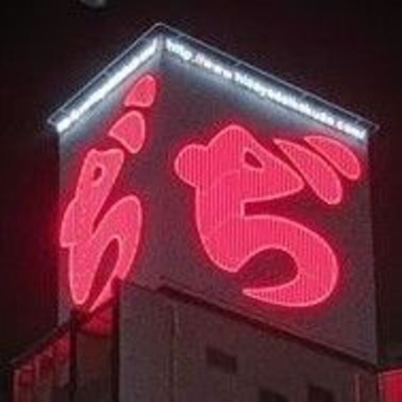「ぢ」のヒサヤ大黒堂看板に思う、変わりゆく銀座の変わらぬ風景。
