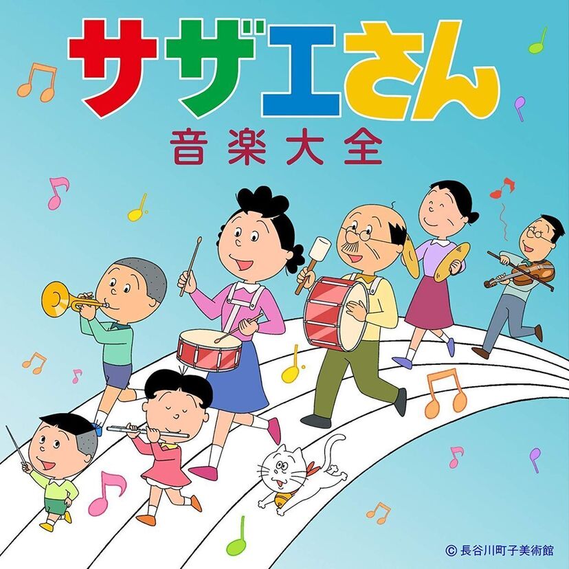 サザエさん一家の豪華声優陣を振り返る