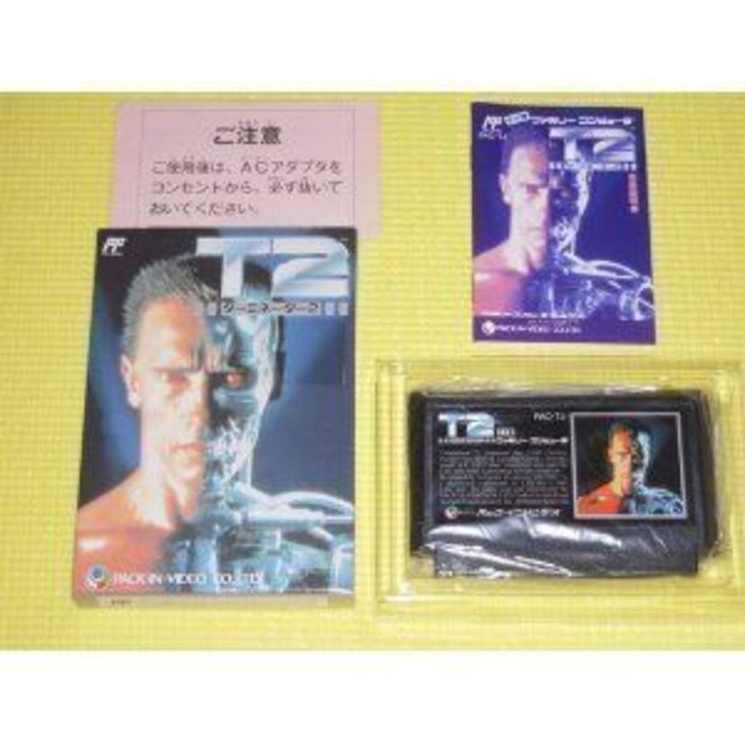 大ヒット映画の「ターミネーター2」に乗っかったゲーム「ターミネーター2」はどうだ！？