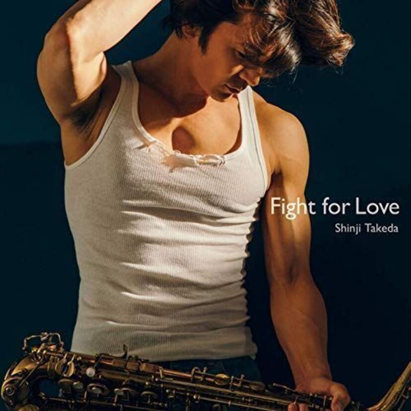 大ブレイク中の武田真治！フェミ男から筋肉サックスへ。