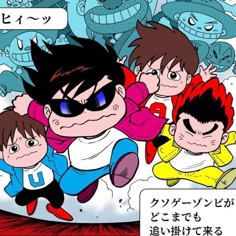 伝説のク〇ゲーが漫画に！「花のスター街道 ～クソゲーワールド編③」