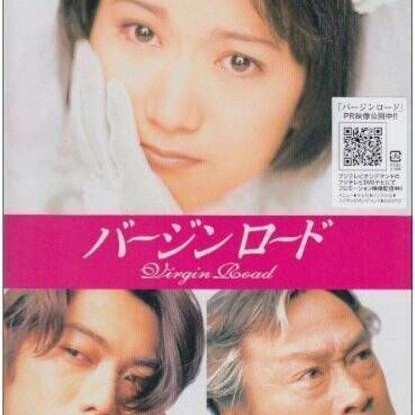 和久井映見と反町隆史が再びドラマで共演！和久井映見の昔を振り返る