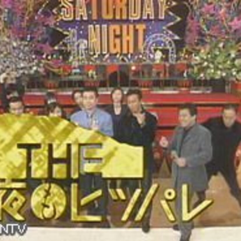 「THE夜もヒッパレ」(日本テレビ系)に出演していた大物歌手といえば誰?