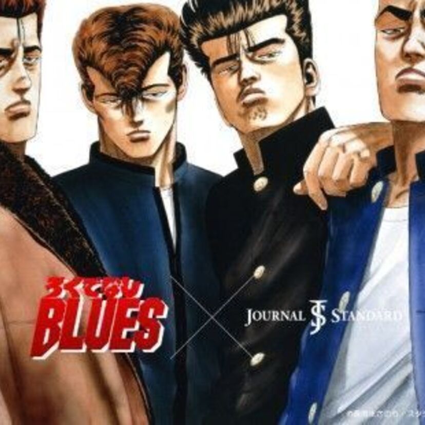 「ろくでなしBLUES × JOURNAL STANDARD」四天王揃い踏み！