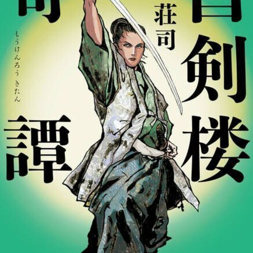 島田荘司の〈吉敷竹史シリーズ〉が20年ぶりに復活!作者からのコメントも!