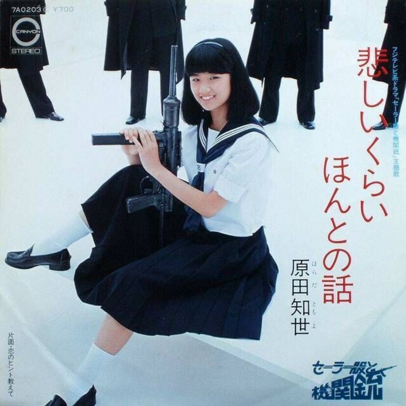 原田知世の昔のドラマや映画を振り返る。かわいい50代の原点とは？