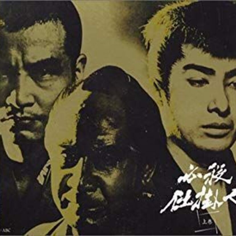 さぁ、ご覧ください。今や伝説、「必殺シリーズ」70年代前半に放送されたのがコレです！