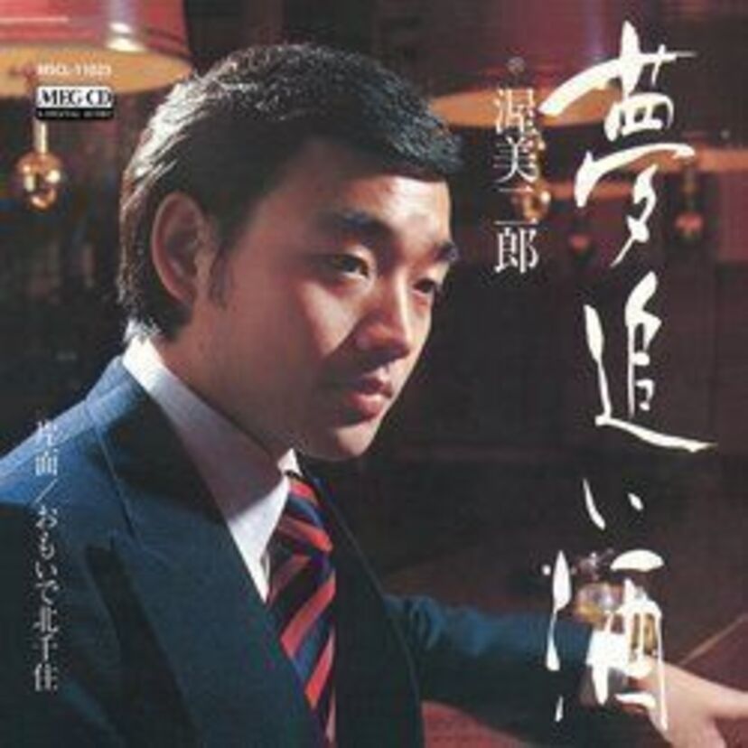 1979年の邦楽ヒット曲 ランキング。売上枚数「年間ベスト10」はこの曲だ！