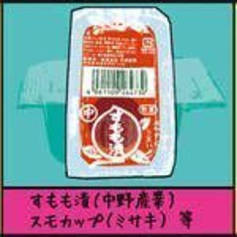 懐かしいお菓子のCMをどんどん挙げていこう！