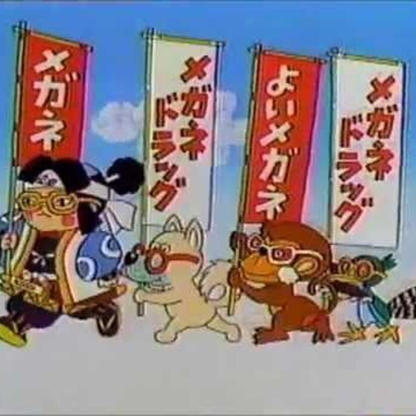 あのメガネドラッグのCMに正面から行進するバージョンがありました！
