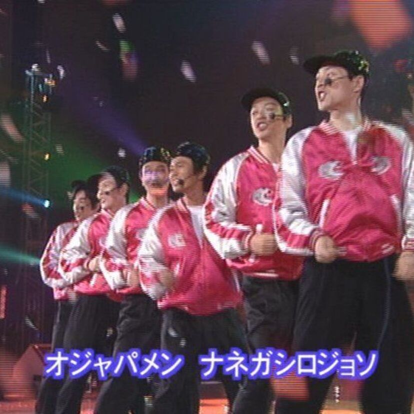 オジャパメンにマウヤケソ、ごっつええ感じエンディングで流れた謎の韓流ソング。