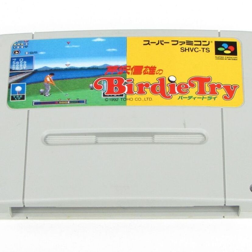 SFCゲーム「芹沢信雄のバーディトライ」は芹沢選手と共に海外に挑戦していました