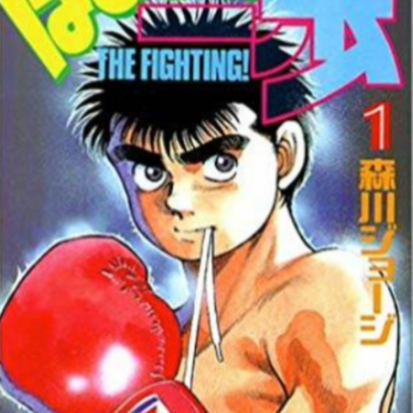 【4大漫画雑誌】歴代の発行部数TOP5！！