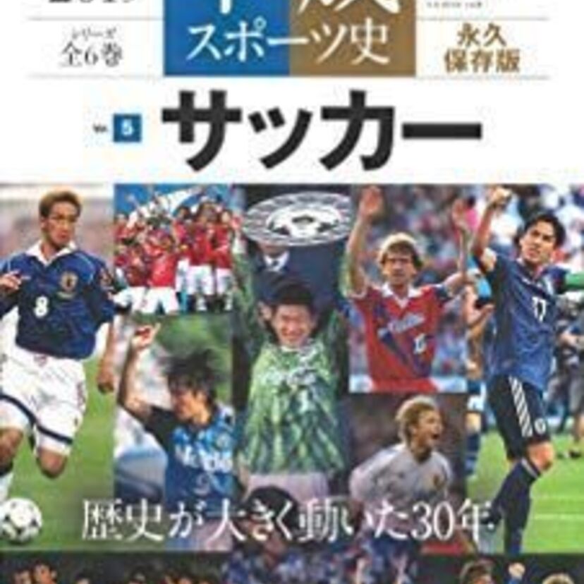 海外挑戦をした日本人のサッカー選手で、活躍した選手は？