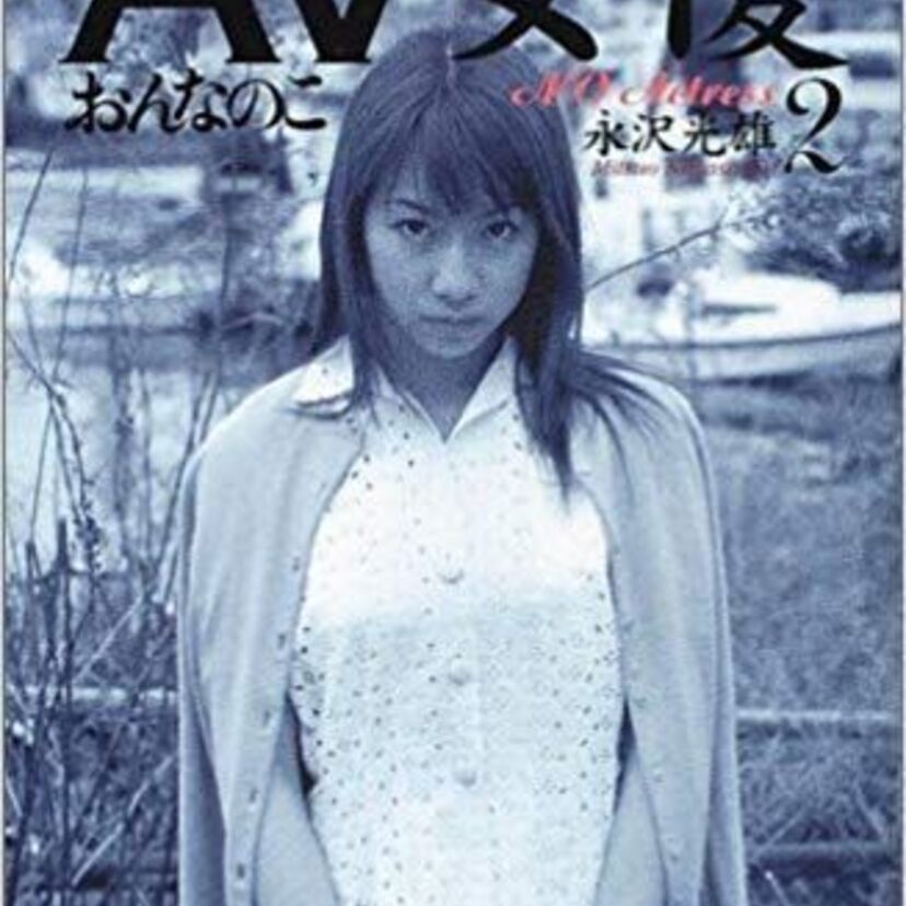 インパクトのあったAVのタイトルを教えて!