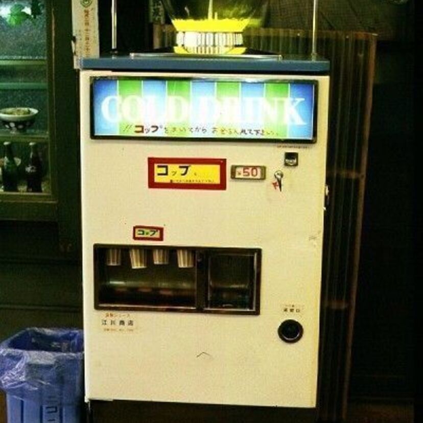 噴水型ジュース販売機に、カップラーメン販売機など、懐かし販売機集めたよ！