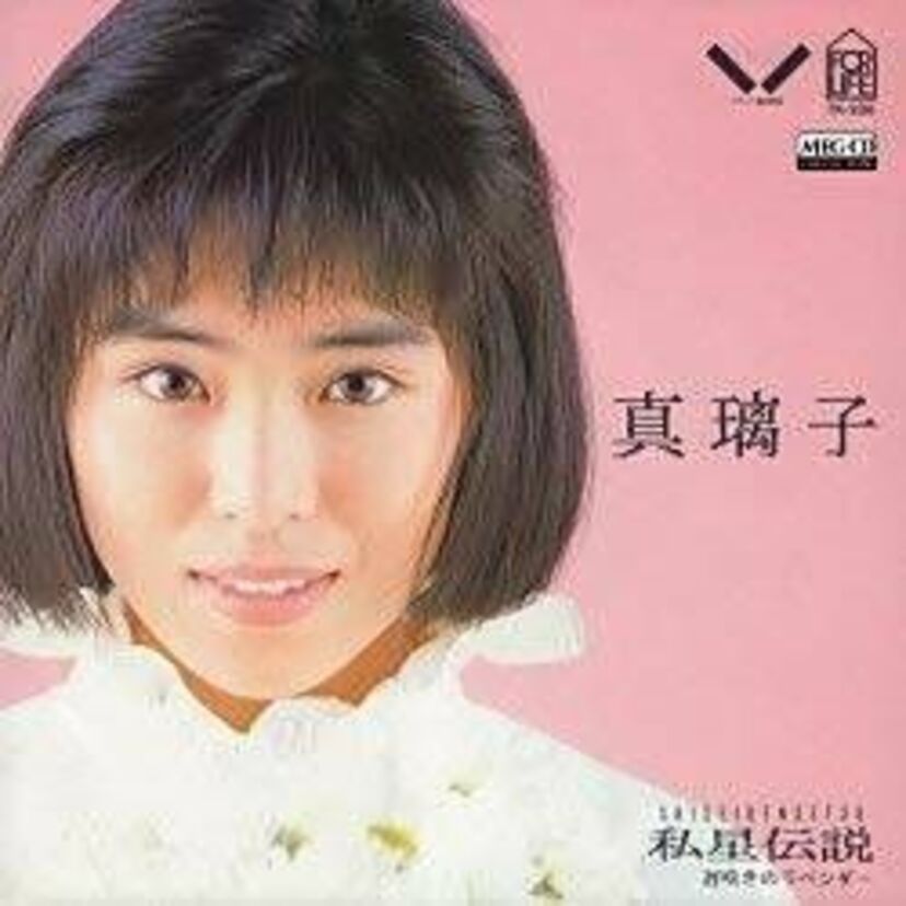 とんねるずの妹分『真璃子』母となって芸能界に復帰！？現在までを追ってみた！