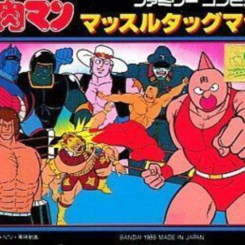 意外と知られていない？マッスルタッグマッチ以外のキン肉マンゲーム。