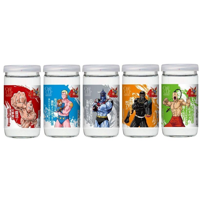 40周年を迎える「キン肉マン」が「ワンカップ大関」とコラボ！更にあべのハルカスでゆでたまご先生のトークショーも！
