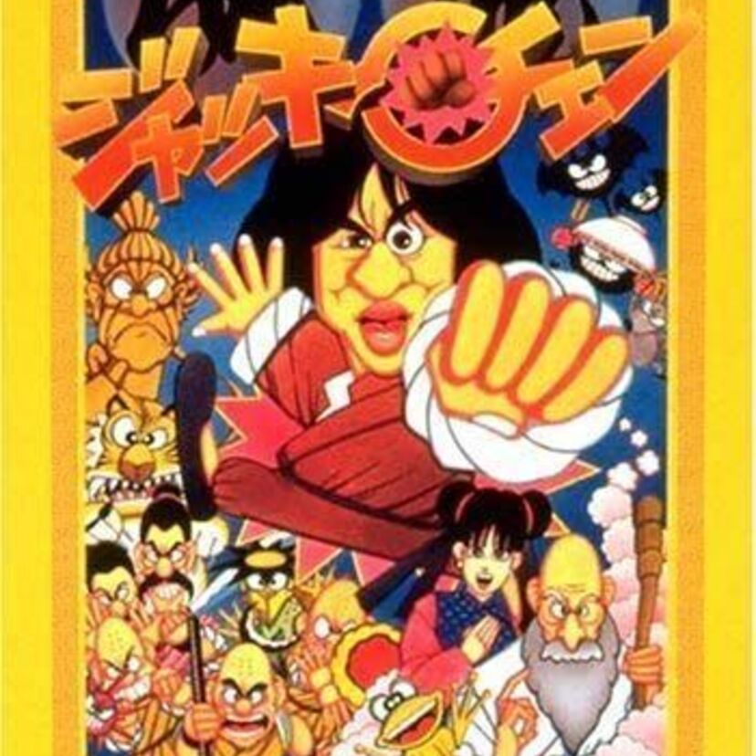 キャラゲーの大体はクソゲーなのか！？ハドソンから発売された「ジャッキーチェン」を検証する