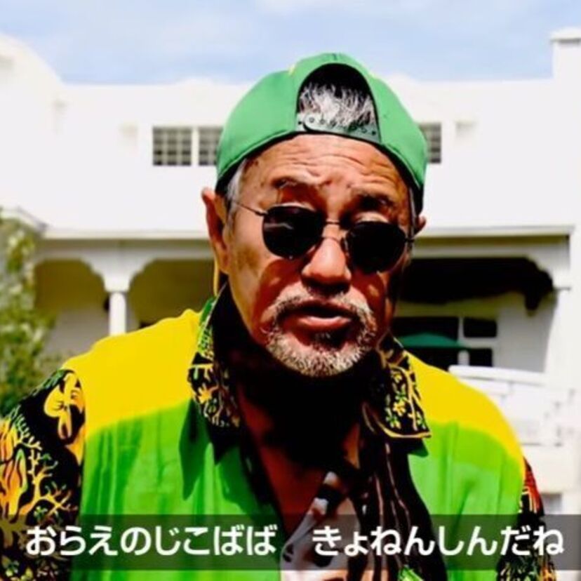 吉幾三による謎の津軽弁ラップ『TSUGARU』がZOZOマリンスタジアムに響き渡ったと話題に!!