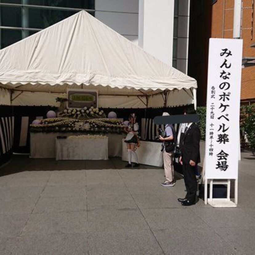 【訃報】ポケベルが9月30日をもってサービス終了。東京・秋葉原で葬儀が催される！！