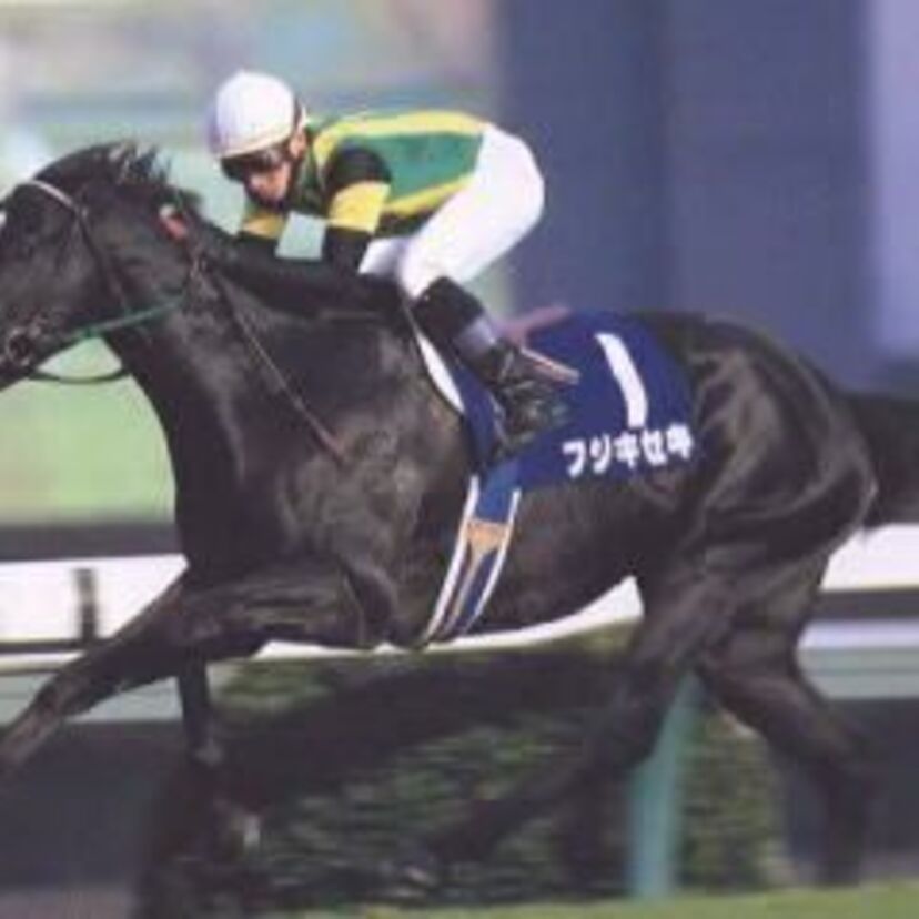 大種牡馬・サンデーサイレンスの初年度産駒、幻の3冠馬・フジキセキ