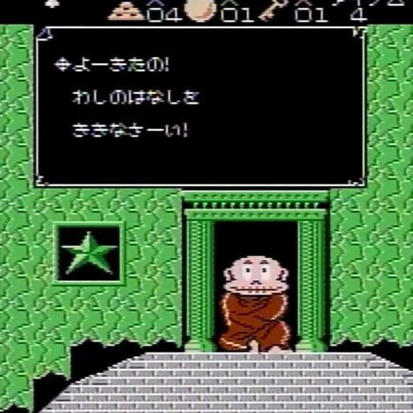 【アイギーナの予言】は常人にはクリア不可能!?　理不尽とも言える難易度の高さの秘密に迫る!!