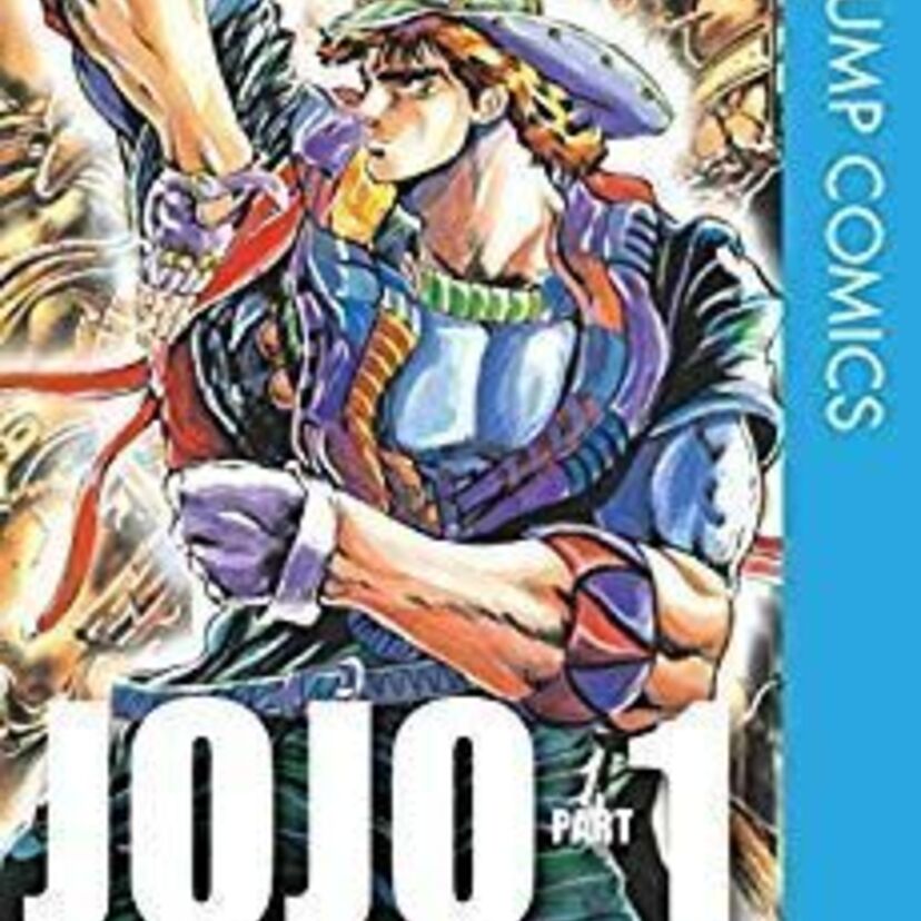 『ジョジョの奇妙な冒険』～第1部と2部をメインに解説！そのみどころと魅力までを一挙公開！～