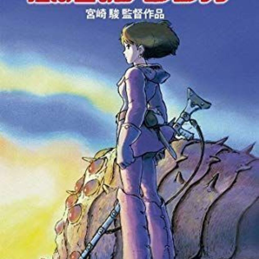 スタジオジブリ映画劇場版『風の谷のナウシカ』のみどころと魅力を徹底検証！解説＆レビューまでを一挙に公開！～