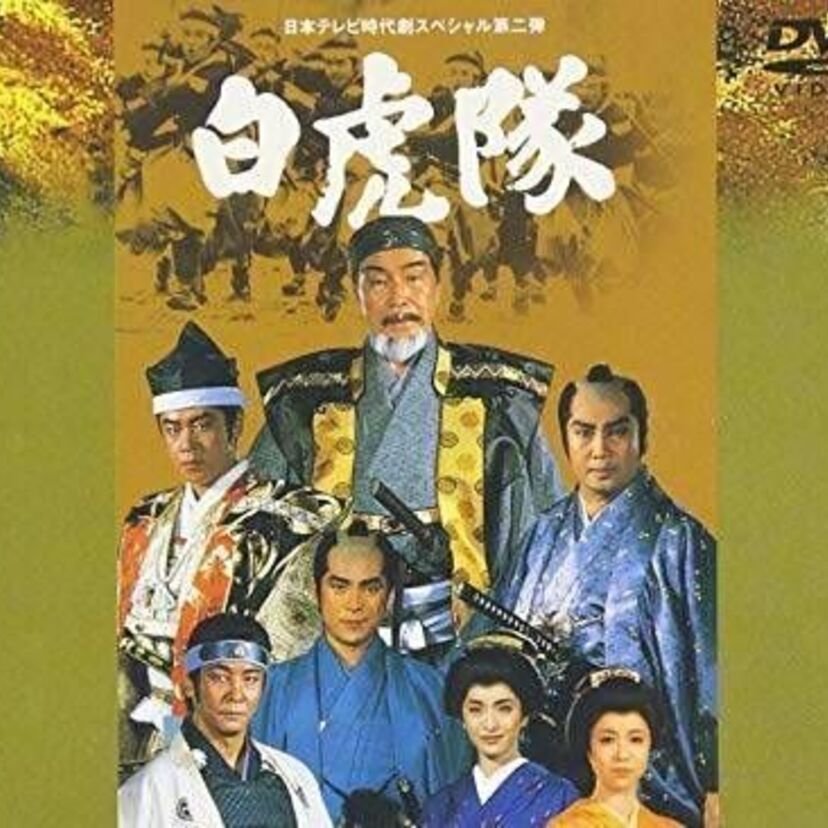 昔、流行っていた年末時代劇で今改めて思う事