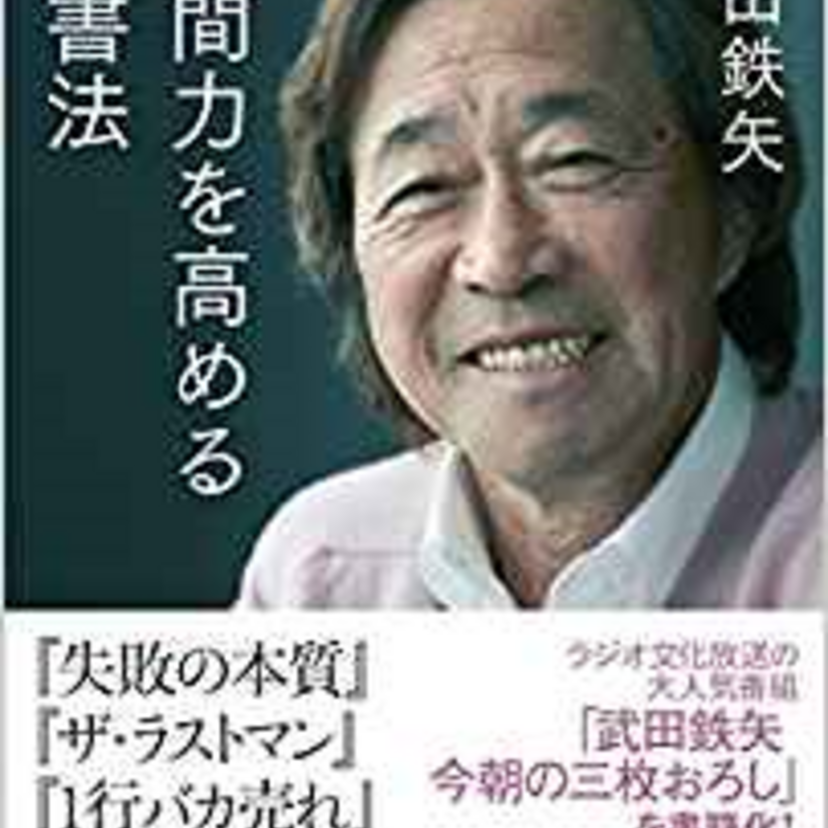 武田鉄矢の原点は『海援隊』、ミュージシャン＆役者としての代表作は？自身のエピソードが面白い